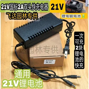 21V�늳س��������㰲��������p�^����ĥ�C�늰���ͨ��