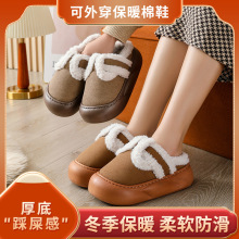 毛毛棉拖鞋女卡通加厚软底外穿保暖防滑时尚居家居舒适冬季萌趣
