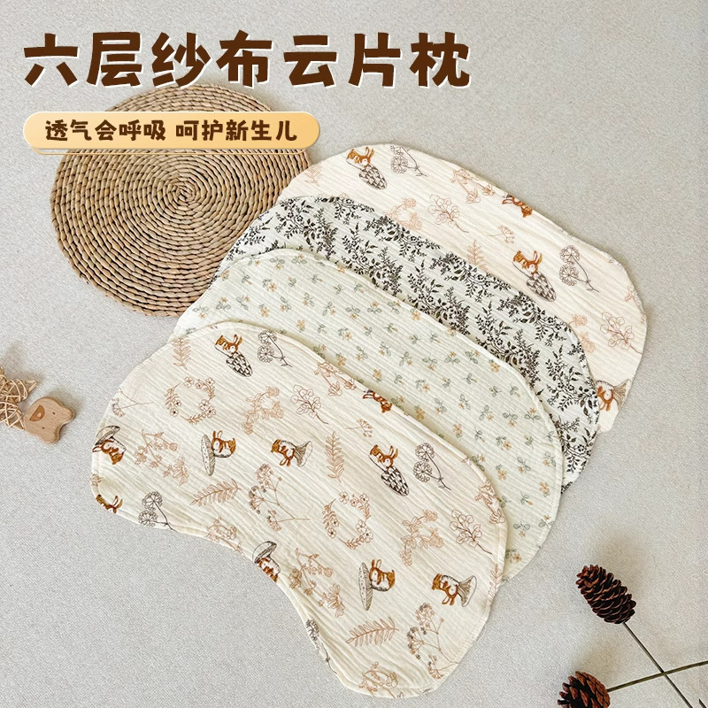 Baby Cloud Pillow Newborn Summer Pillow Towel 0 to 1 Year Old Baby Pillow Anti-spitting Sweat Absorbing Breathable Pure Cotton Pillow Towel