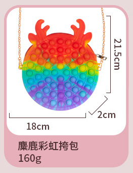 麋鹿彩虹挎包.jpg