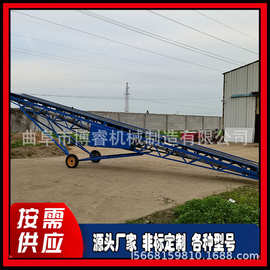裙边档格皮带输送机升降移动输送机粮食玉米皮带输送机图片