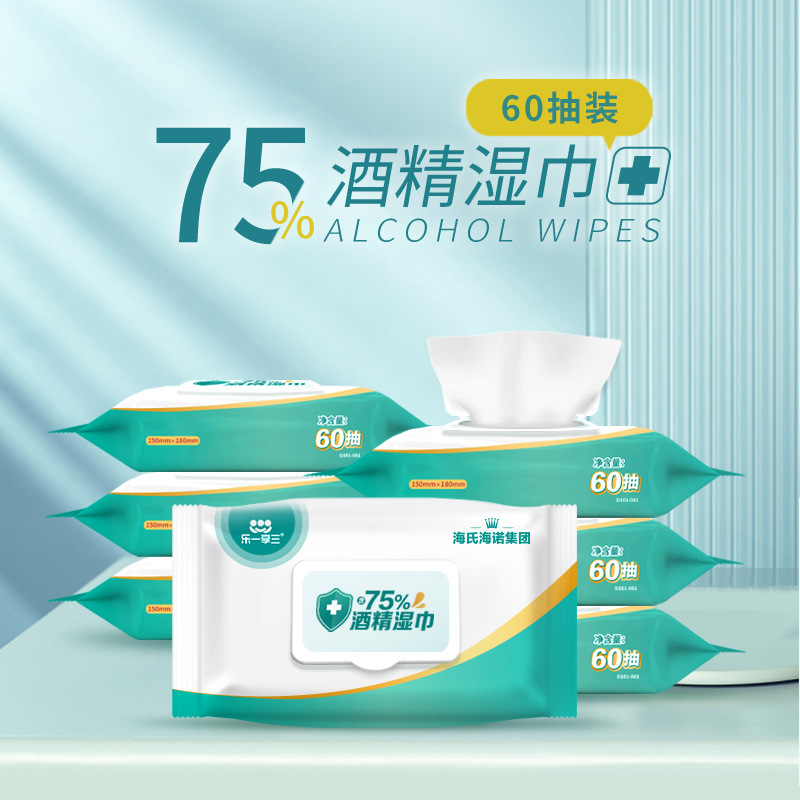 Haishi Hainuo 75% Alcohol Wet Wipes Large Size Portable Home Office Essential 60 Sheets