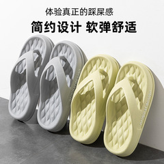 人字拖女夏季厚底韓版時尚居家情侶涼拖鞋男浴室防滑夾腳拖鞋外穿