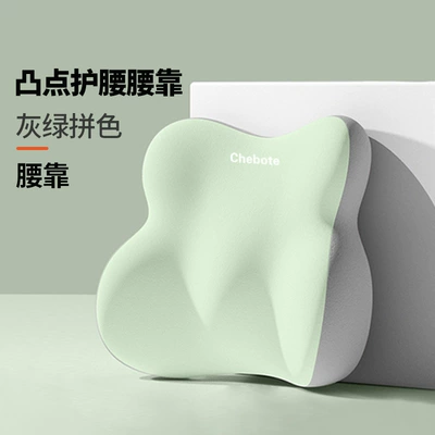 Memory Foam Car Lumbar Support Waist support - gray-green-color-matching-waist-support-one-size-fits-all