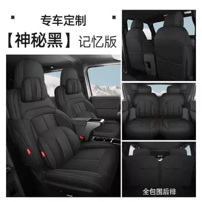Modelə uyğun (Original) oturacaq örtükləri Fabric Breathable Seat Cushion, Car Cushion - mysterious-black-memory-edition-complete-set-chery-icarv23
