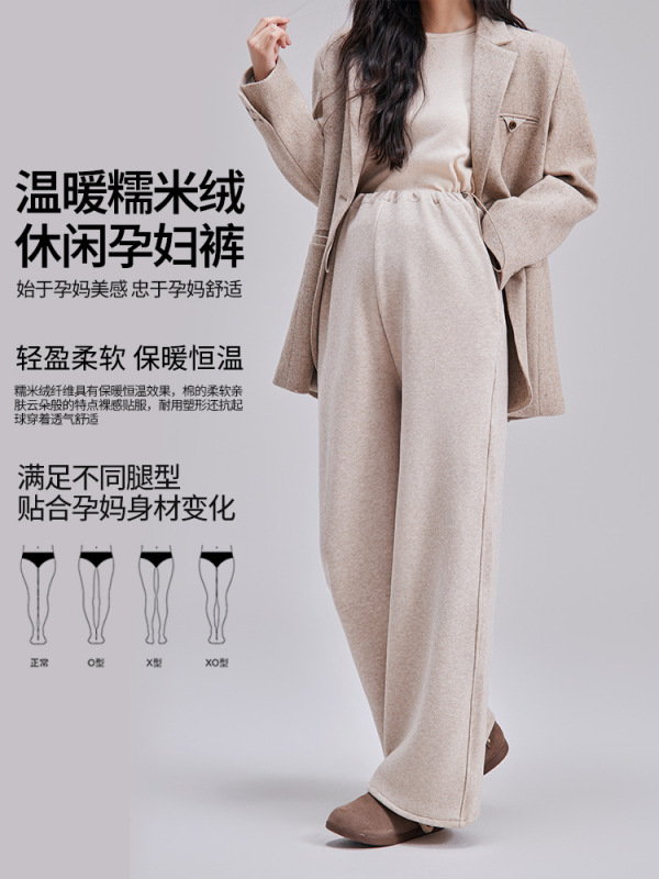 孕妇裤休闲裤外穿加厚阔腿裤孕妇宽松休闲长裤托腹孕妇休闲裤卫裤|undefined