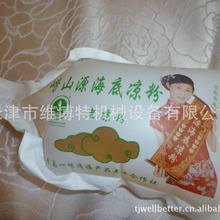 �������^���ۡ������ۡ��G�����ۡ���������ۡ����̵�Һ�w���b