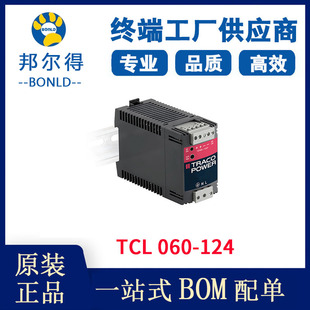 TCL 060-124 источник питания -В внешнем/ внутренний ( панель Снаружи) Трако власть качественная оригинальная продукция