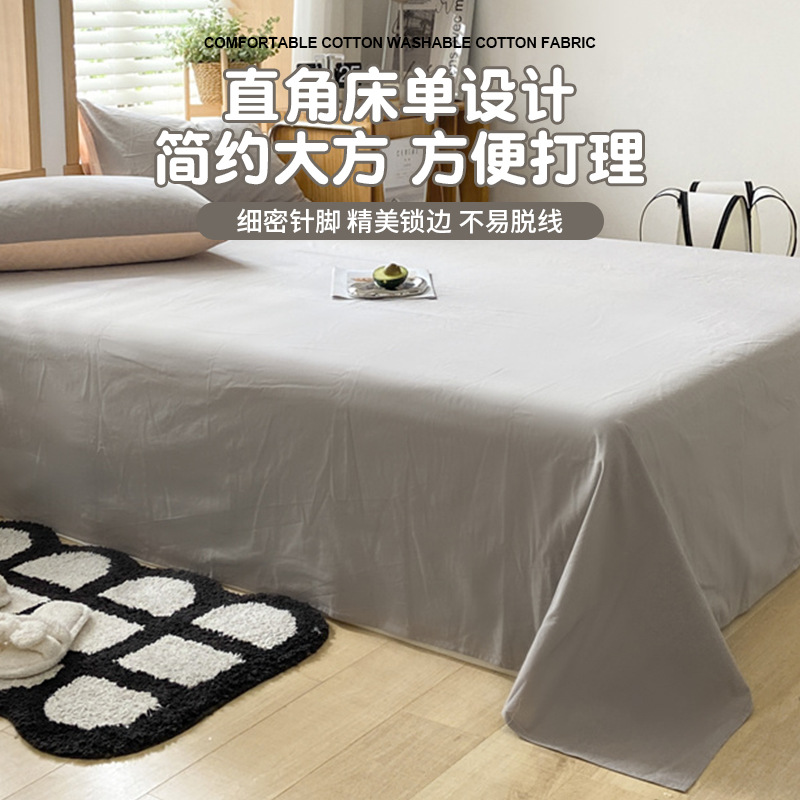 Otoño e invierno engrosado sábanas de algodón 100 sola colcha de algodón único colchón tres conjuntos de dormitorios de estudiantes para una persona doble