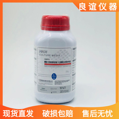 028074 胰酪大豆胨琼脂(大豆酪蛋白琼脂培养基)（TSA） 广东环凯|ms