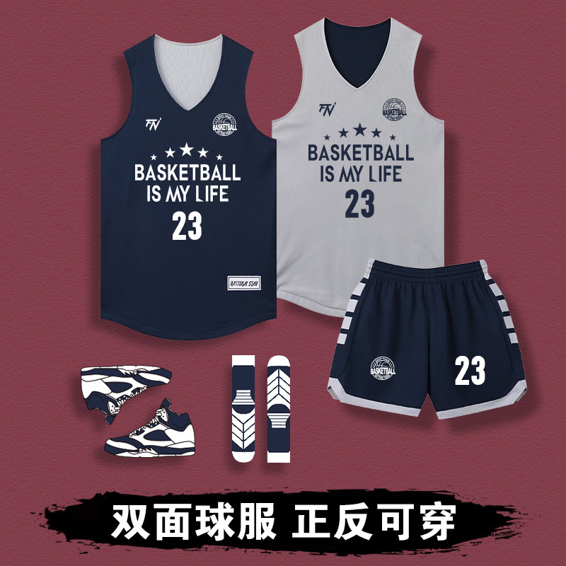 Double-sided Basketball Suit suit Men's American Training Suit Double-sided Vest Female College Student Competition Basketball Jersey Customization
