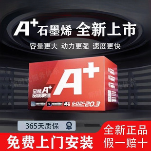 ԭ�b����������ʯīϩ늳�48V/60V/72V12/20/32/4H늄�܇�ƿ