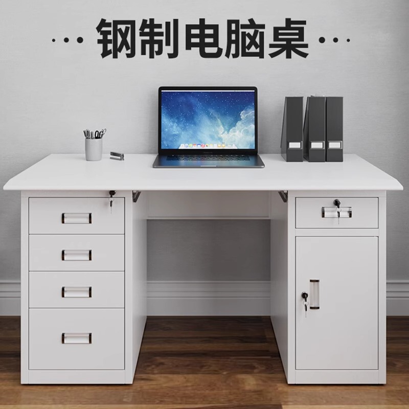 Steel Computer Desk, Company Office Desk, Single-Person Writing Desk, Supermarket Cashier Desk, Thickened Board Drawer Lock, Financial Desk Steel Computer Desk, Company Office Desk, Single-Person Writing Desk, Supermarket Cashier Desk, Thickened Board Drawer Lock, Financial Desk