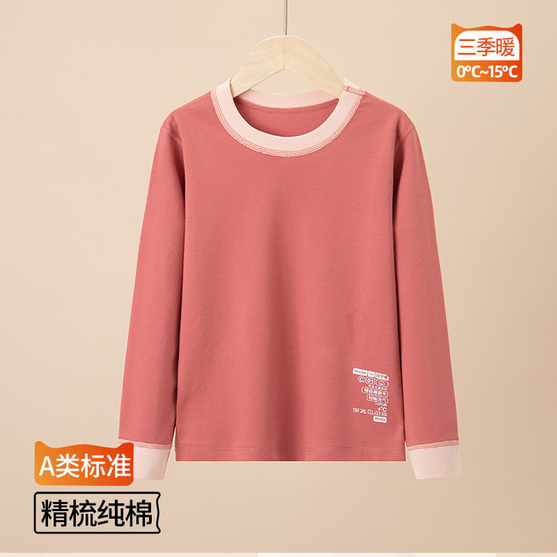 25儿童秋衣纯棉磨毛男女童保暖内衣棉毛衫打底衫衬衣中大学生上衣|undefined
