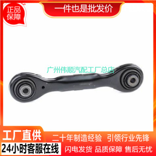 Suitable for BMW rear lower swing arm rocker arm lateral swing arm suspension rod 33322409890