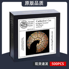 跨境教堂猫拼图小红书高难度异形宠物成人照片木质拼图代发批发