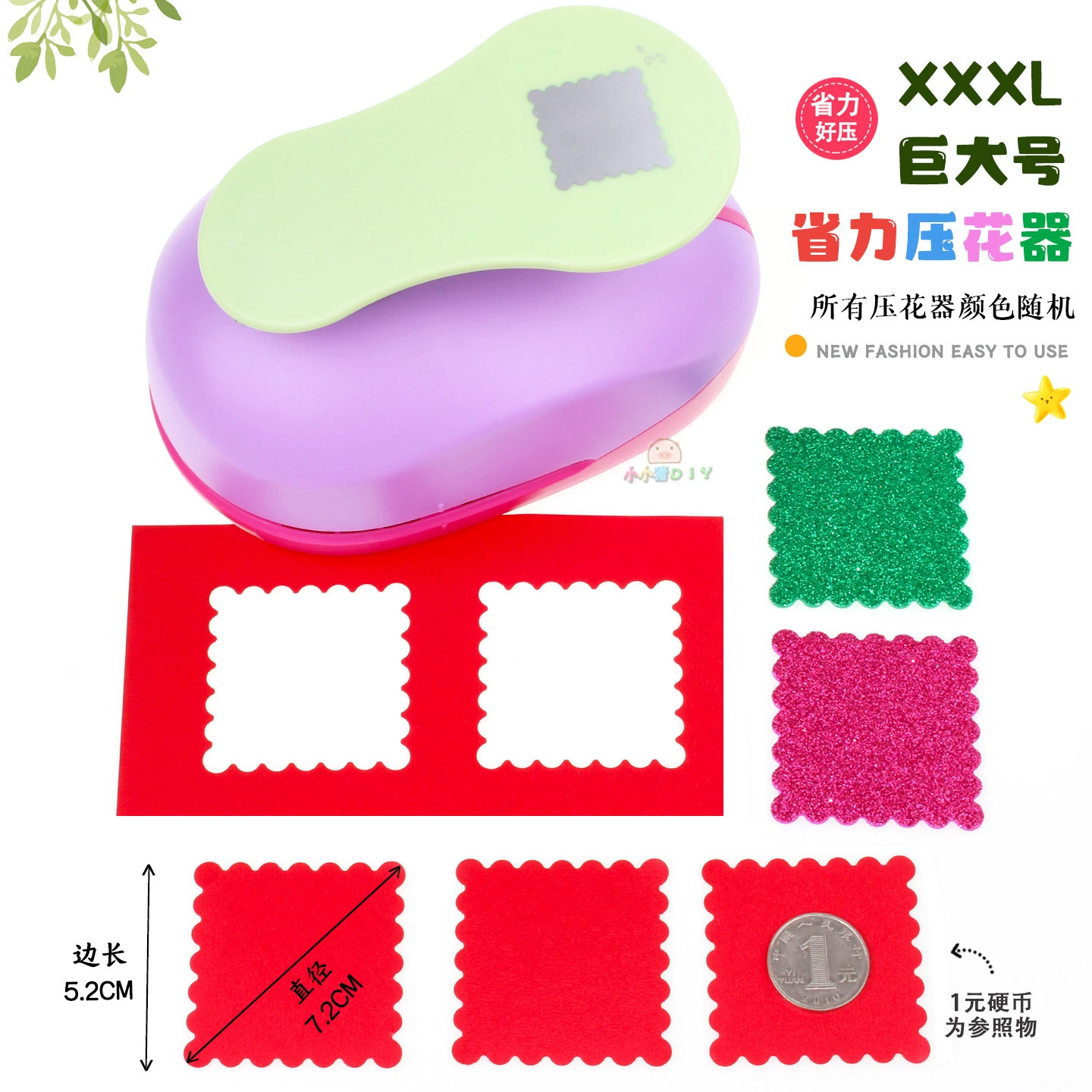 Stamp craft punch, square wavy design, DIY paper punch (multiple sizes)