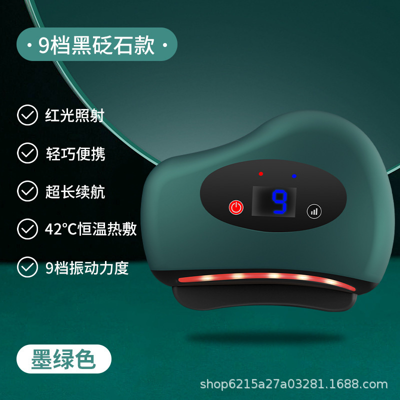 クロスボーダー卸売メーカー電動石スクレーパー経絡ブラシスマート家庭用ミニマッサージ携帯型スクレーパー|undefined