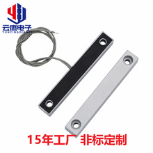 厂家定制磁控开关磁簧感应 有线门磁感应探测接近开关防盗报警器
