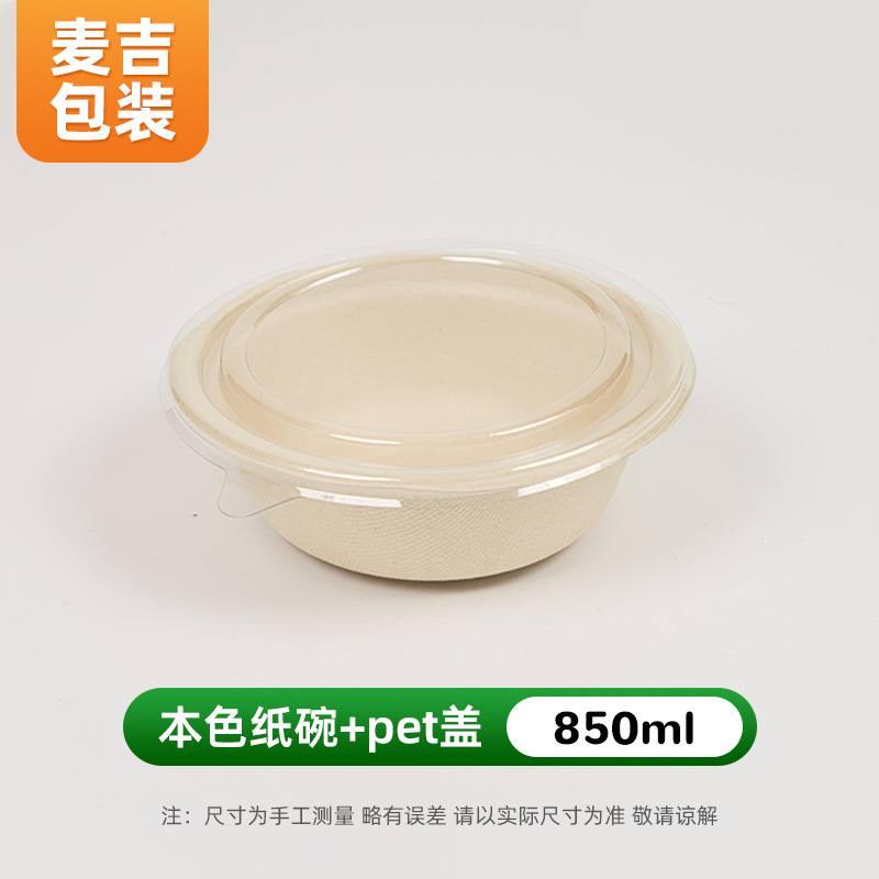 Tazón de papel desechable al por mayor pulpa degradable para el hogar tazón de barbacoa al aire libre para llevar caja de empaque tazón de papel patrón personalizado