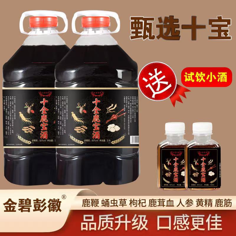 Shiquan Luba Liquor 52% Abv 2.5kg Barrel-Packed Pure Grain-Soaked Liquor with Various Chinese Medicinal Herbs, Not a Health Liquor Shiquan Luba Liquor 52% Abv 2.5kg Barrel-Packed Pure Grain-Soaked Liquor with Various Chinese Medicinal Herbs, Not a Health Liquor