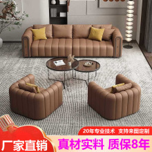 北欧商务休息区沙发茶几组合酒店大堂会所接待直排洽谈沙发桌椅