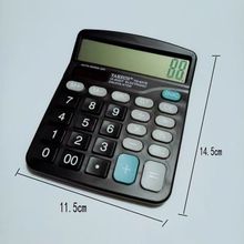 大屏幕太阳能双电源计算机 12位数 静音 财务会计 德信837B计算器