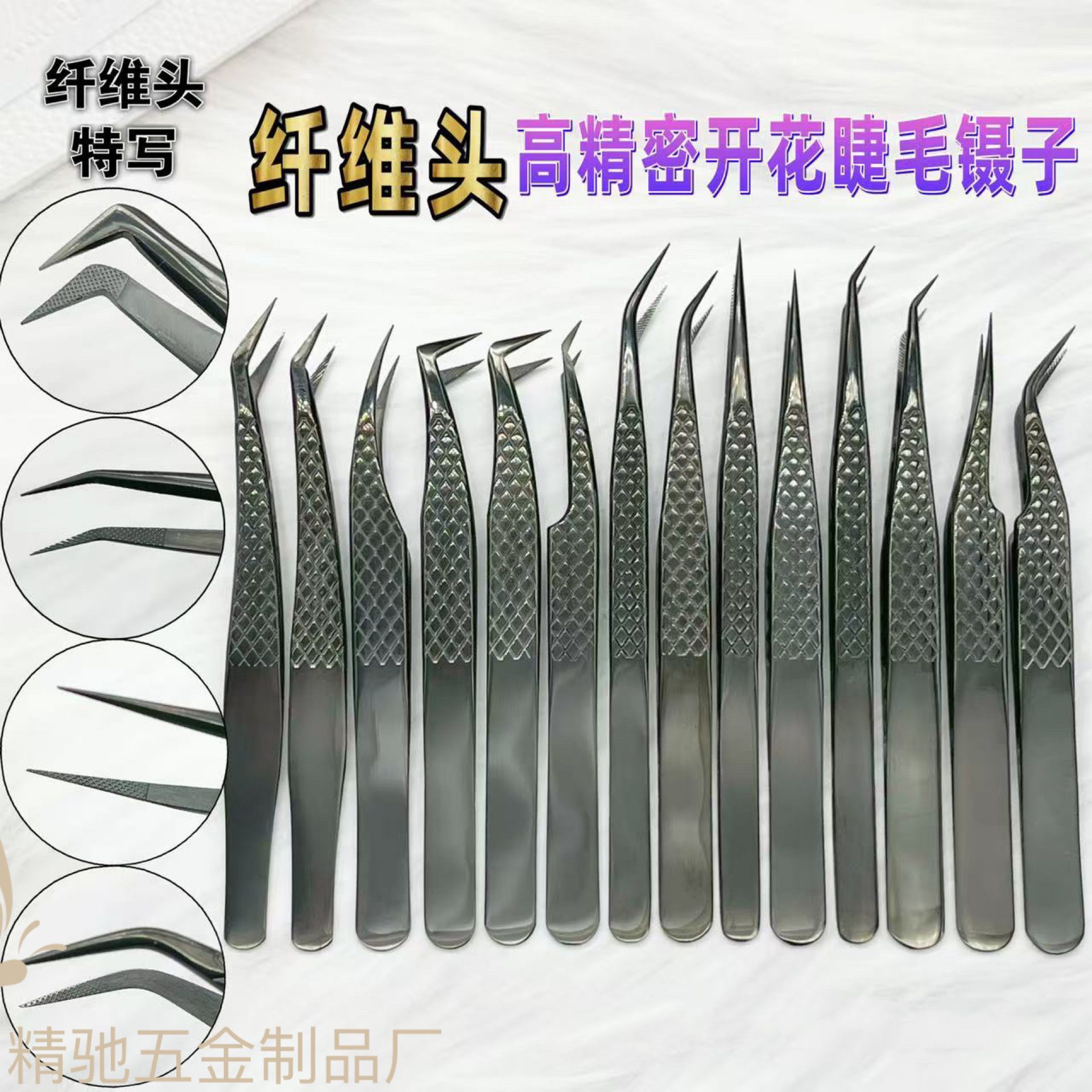 镜面黑色鱼纹精密睫毛镊子纤维头金羽夹 镊子 开花镊子 美睫镊子