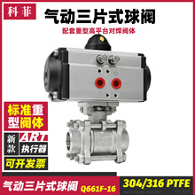 Q661F-16P���P䓚�ӌ������yBW����ʽ��Ƭʽֱͨ�����y�����͜�