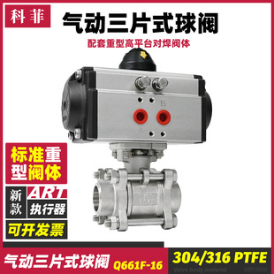 Q661F-16P���P䓚�ӌ������yBW����ʽ��Ƭʽֱͨ�����y�����͜�