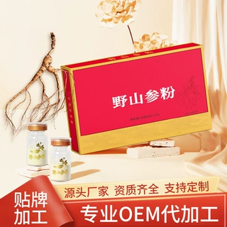 吉林省试点企业野山参粉贴牌代加工按需定制 15年野山参粉oem生产