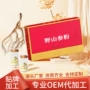 吉林省定制生产野山参粉