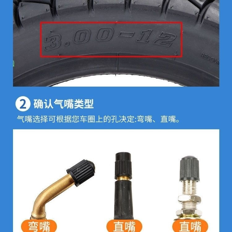 Electric tricycle inner tube 4.00-10, motorcycle inner tube 3.00-12, electric vehicle inner tube 400-12, thickened