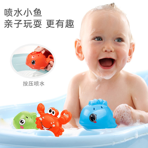 Baby water play bath toy fishing net fish-catching children infant water play toy soft rubber water play squeeze call spray water moving