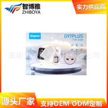 D97plus�����ֱ� �����\��Ӌ�������C7in3�๦�ܿ羳���Q�ֱ����S