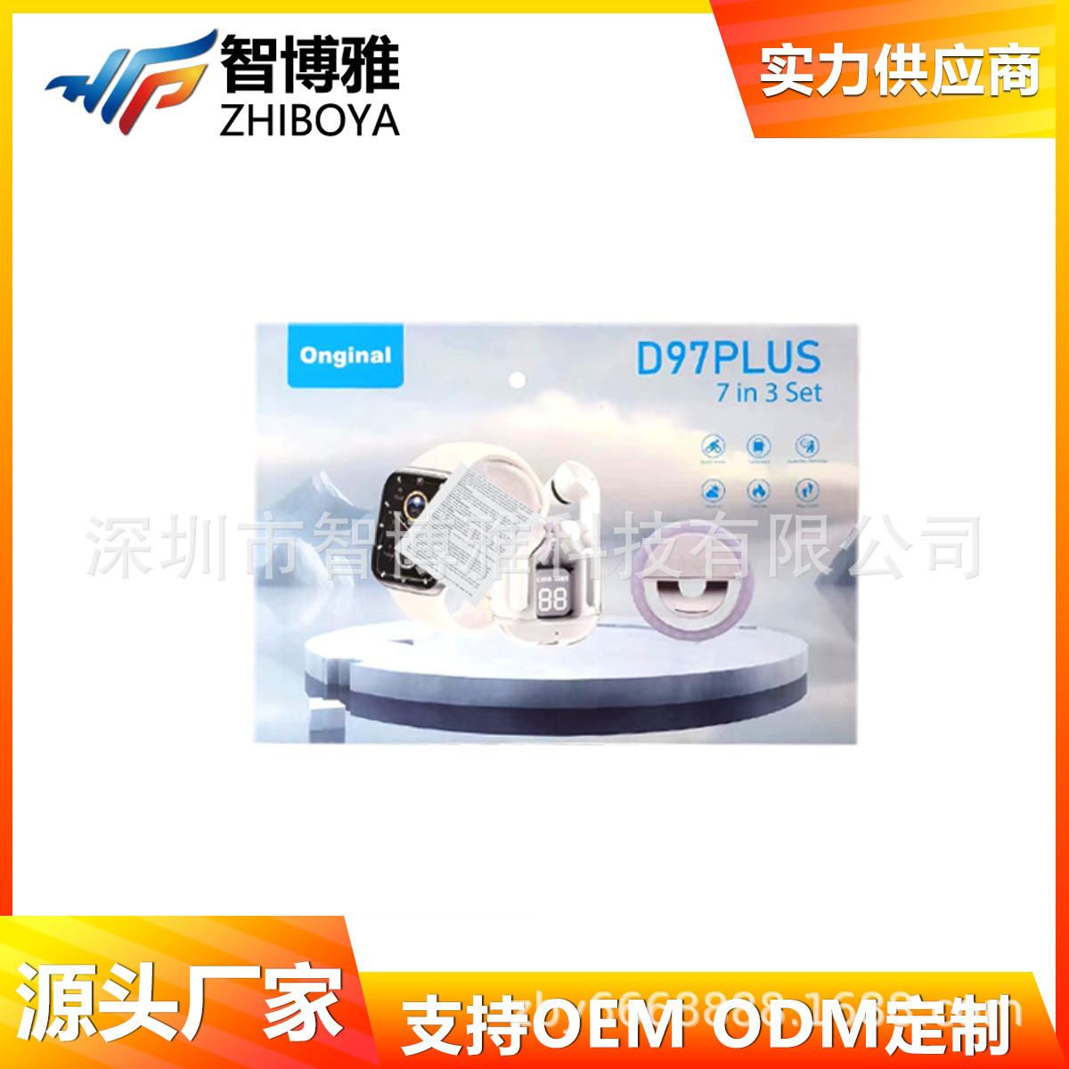 D97Plus Smart Watch Heart Rate Sports Pedometer with Headphones 7in3 Multi-Functional Cross-Border Export Watch Factory