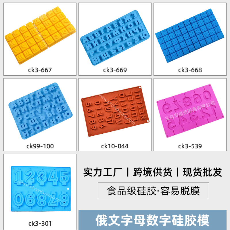 DIY�轺������ĸ�ֹ��ɿ���ģ���������ֹ轺����ģ�轺����決