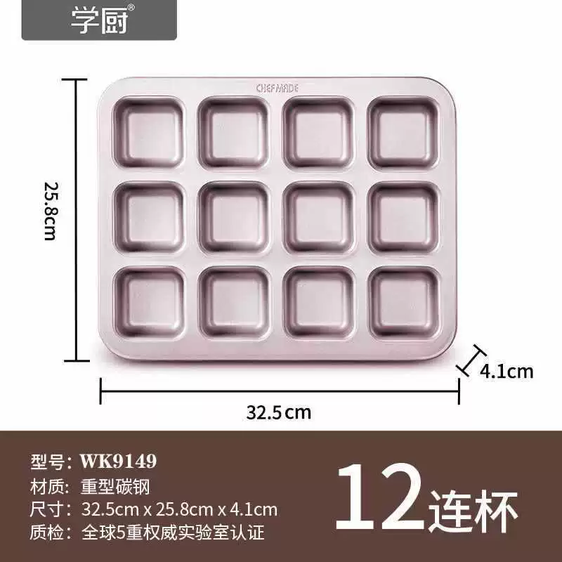 Learning kitchen small bread molds without sticking toast cake mold Household 12 consecutive cups mini cup cake baking mold