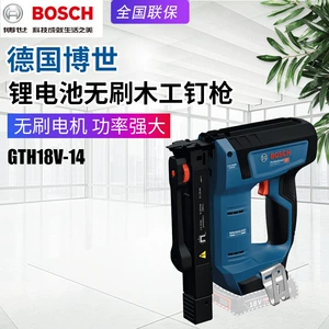 [BOSCH博世GTH18V-14充电直钉枪无刷18v锂电池码钉枪射钉器钉枪]