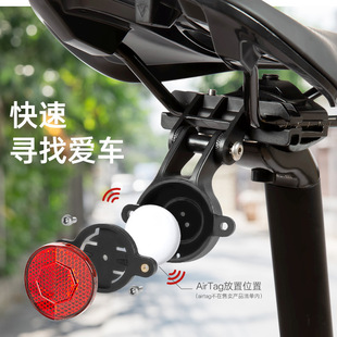 Lilioo Bicycle Airtag Positioning Anti-Theft Road Bike Mountain Bike Seat Cushion Reflective Tail Light Bracket Computer Holder