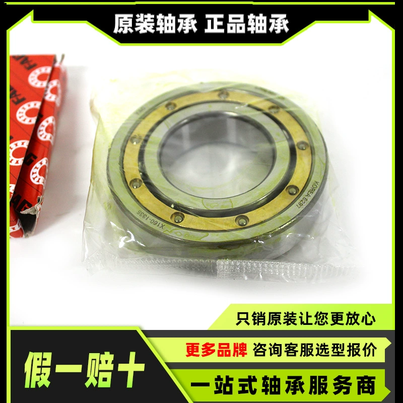 Шарикоподшипник с глубокими канавками, подшипник двигателя, подшипник водяного насоса, подшипник из нержавеющей стали, керамический подшипник