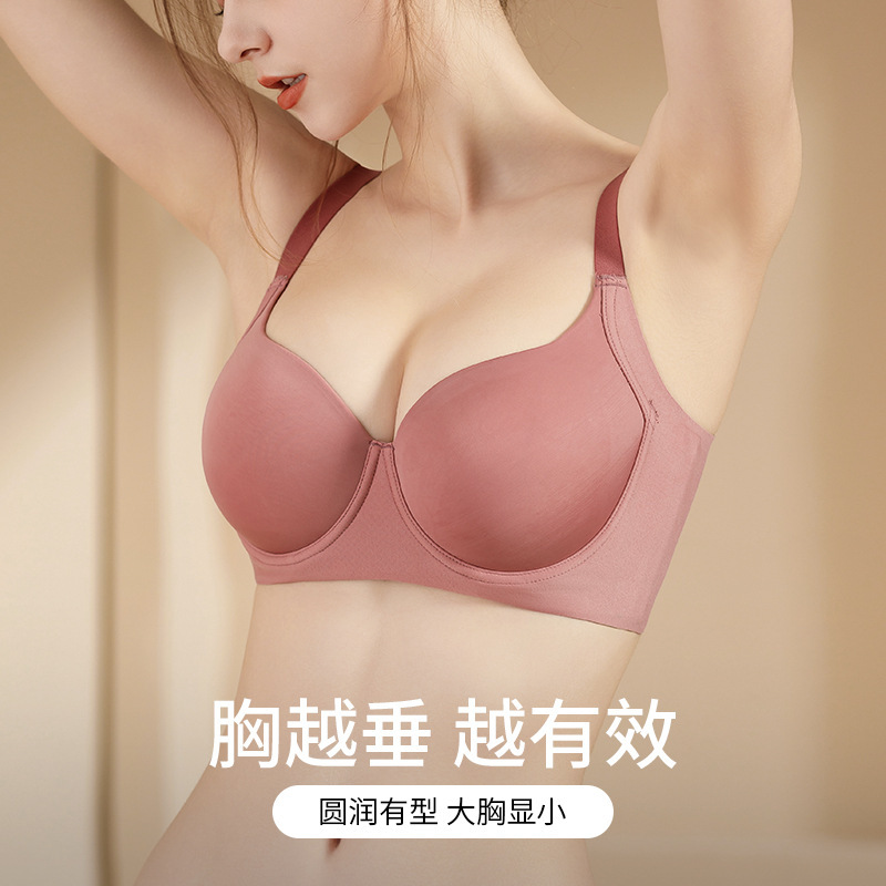 Factory Seamless Intimates for Women, Large Size, Fat Mm, Big Breasts, Small Size, Push-Up, Secondary Breasts, Anti-Sagging, Adjustable Bra