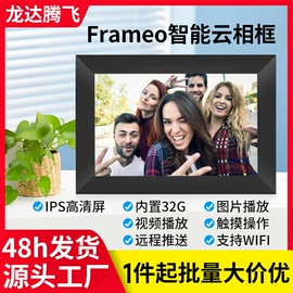 数码相框;贺卡;液晶显示器