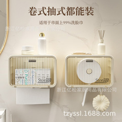 Face towel storage box punch-free wall-mounted makeup storage box plastic with lid wholesale storage box bathroom storage