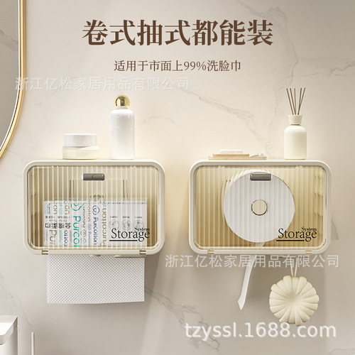 Face towel storage box punch-free wall-mounted makeup storage box plastic with lid wholesale storage box bathroom storage