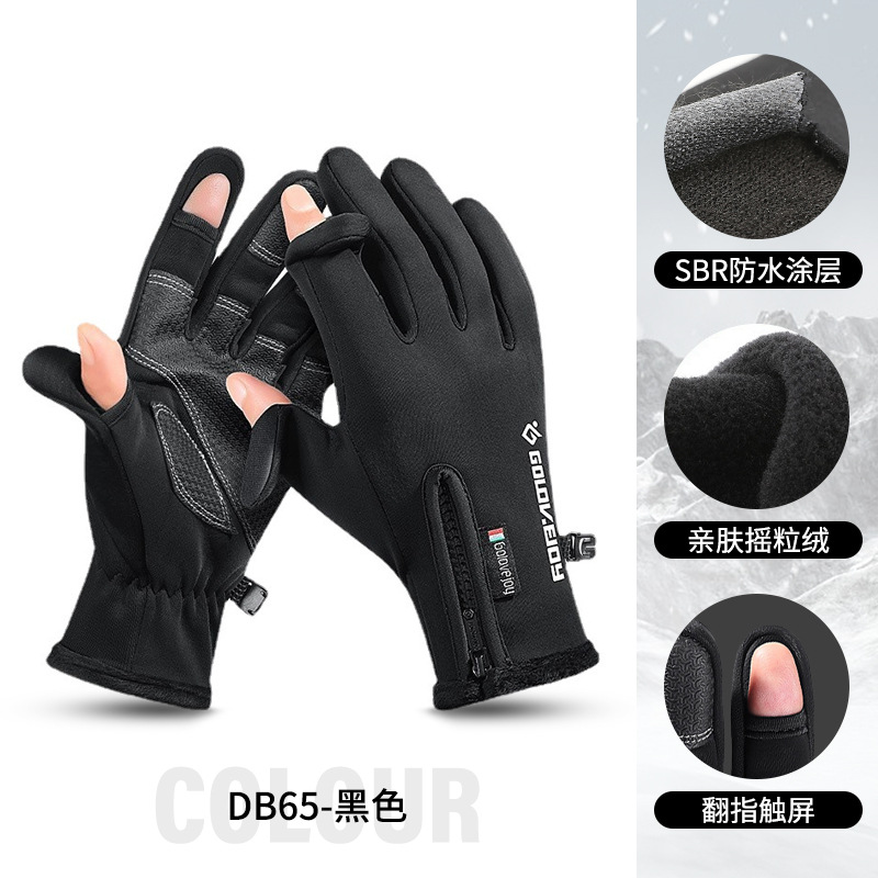 Guantes de ciclismo al aire libre de invierno a prueba de viento, impermeable, pantalla táctil de invierno, antideslizante, resistente al desgaste, forro y guantes cálidos de terciopelo para hombres