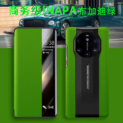適用華為mate50RS保護套全包m40保時捷翻蓋皮套M60RS大師外殼