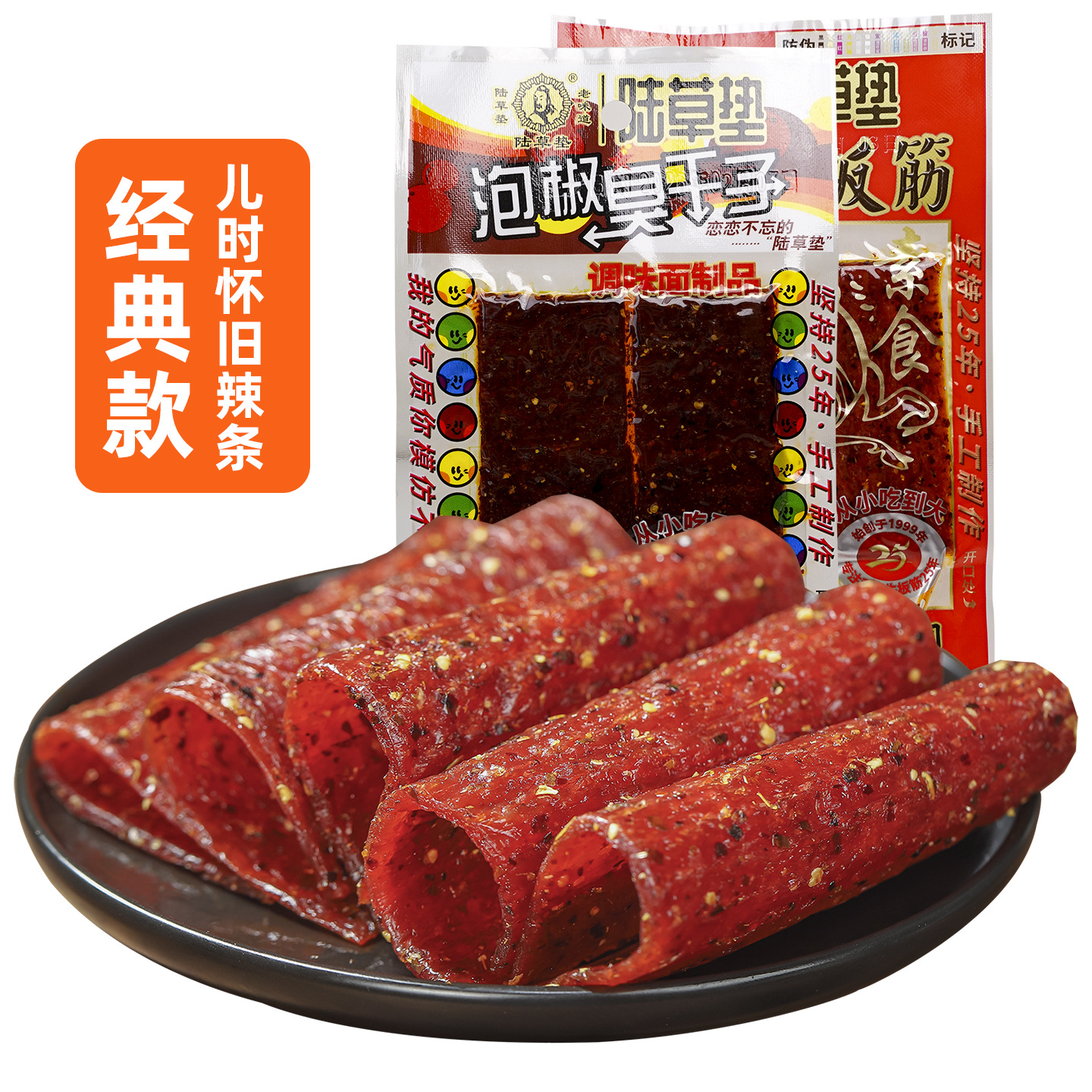 商品图
