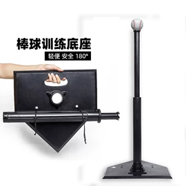 棒球;球网;儿童手套