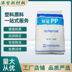 PP-R r200p韓国暁星高強度押出成形高強度管材級水道管